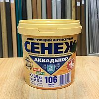 пропитка х2-106 (орегон) 0,9кг аквадекор сенеж аквацентр липецк