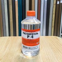 растворитель р-4 гост 0,5л бт-4 нхп аквацентр липецк
