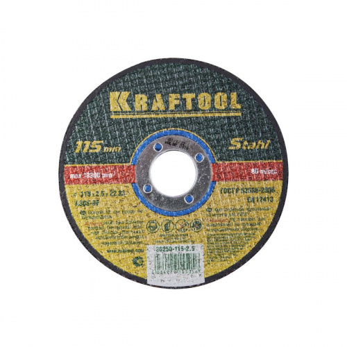 диск по металлу 115*2,5*22,23 kraftool 36250-115-2.5 аквацентр липецк диск по металлу 115*2,5*22,23 kraftool 36250-115-2.5 аквацентр липецк