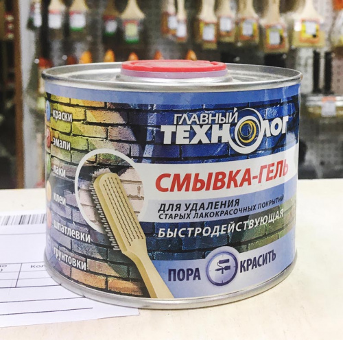 смывка-гель 0,6кг р нбх гт аквацентр липецк смывка-гель 0,6кг р нбх гт аквацентр липецк