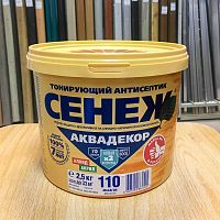 пропитка х2-110 (махагон) 2,5кг аквадекор сенеж аквацентр липецк