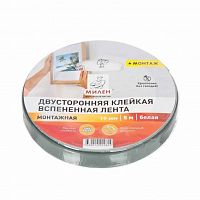 лента монтажная, двусторонняя, профессиональная, черная, 19мм*5м, tfm912t милен аквацентр липецк