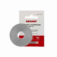 припой с канифолью, d0.8мм, спираль, 1м, пос-61 rexant аквацентр липецк
