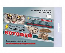 ловушка клеевая от мышей пластины 2шт котофей аквацентр липецк