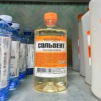 сольвент 0,5л нхп (пэт) аквацентр липецк