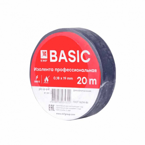 изолента, пвх, профессиональная, синяя, 19мм*20м, basic ekf аквацентр липецк