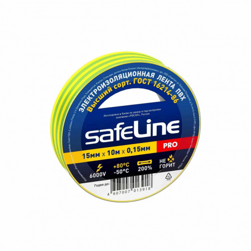 изолента, желто-зеленая, 15 мм*10 м, pro safeline аквацентр липецк