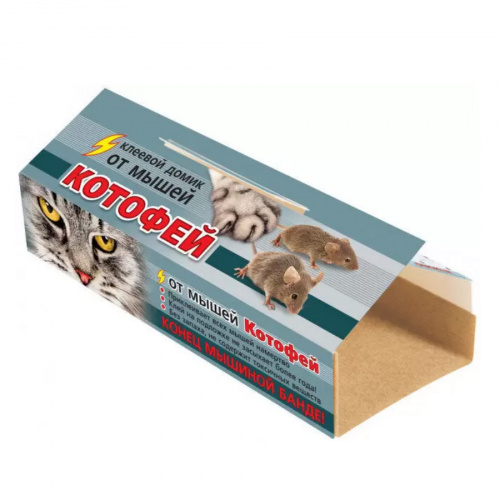 ловушка от мышей клеевая домик.котофей аквацентр липецк